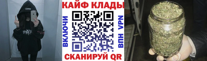 Наркошоп купить Гашиш  COCAIN  Мефедрон  МАРИХУАНА  Южноуральск