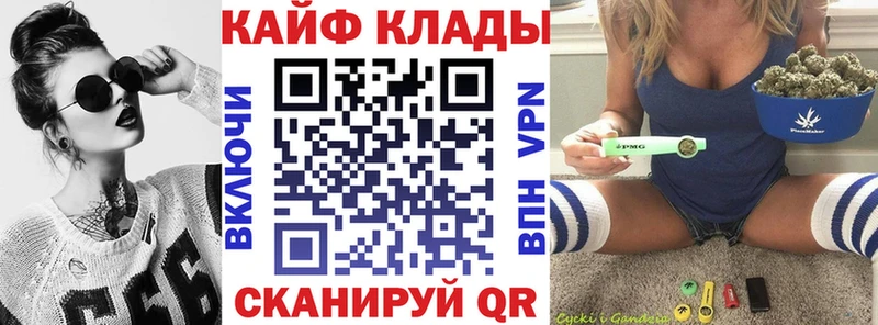 Псилоцибиновые грибы Южноуральск