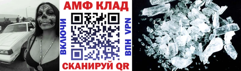 Купить  Южноуральск  Амфетамин 98% 