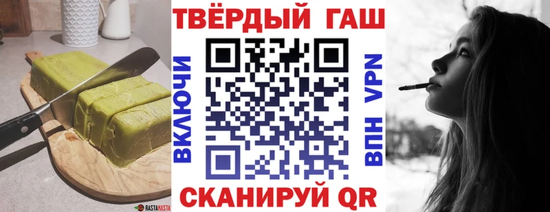 Печенье с ТГК конопля  Купить где  Южноуральск 