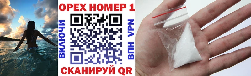 КОКАИН Fish Scale  Купить  Южноуральск 