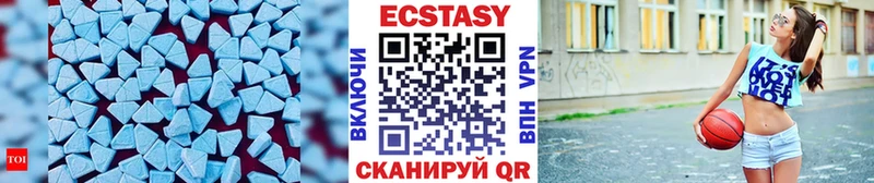 ЭКСТАЗИ DUBAI  Купить  Южноуральск 