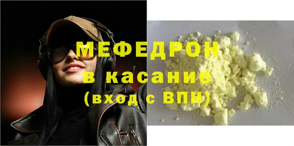 MDMA Premium VHQ Новокубанск