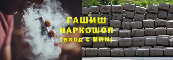 MDMA Premium VHQ Новокубанск