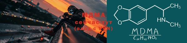 MDMA Premium VHQ Новокубанск