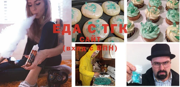 мефедрон VHQ Новодвинск