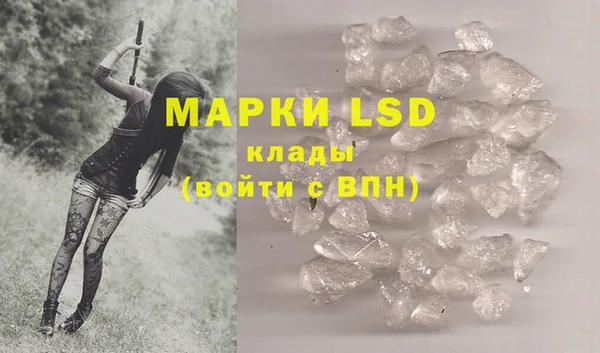 MDMA Premium VHQ Новокубанск