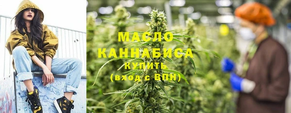 MDMA Premium VHQ Новокубанск