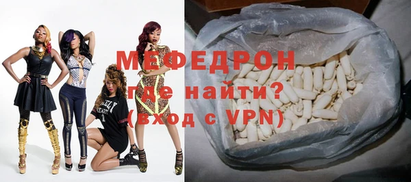 MDMA Premium VHQ Новокубанск