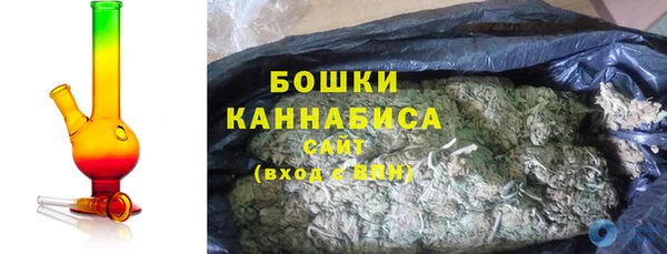 MDMA Premium VHQ Новокубанск