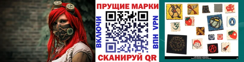 Купить где  Южноуральск  Марки 25I-NBOMe 1,5мг 