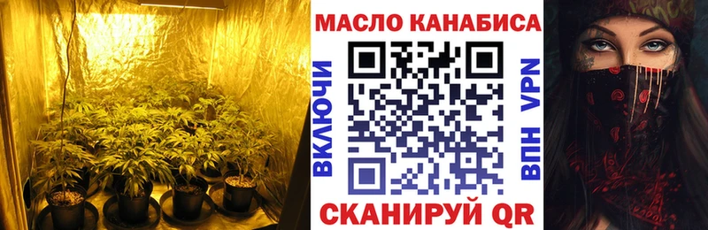 Купить  Южноуральск  ТГК гашишное масло 