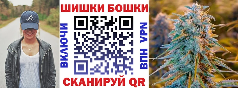 Купить  Южноуральск  Бошки марихуана конопля 